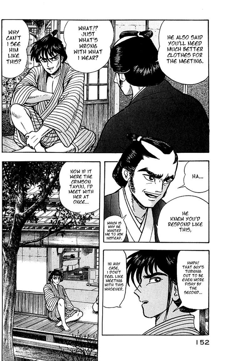 Mugen Utamaro Chapter 4 #10