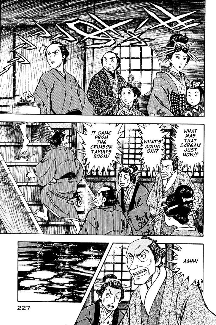 Mugen Utamaro Chapter 5 #43