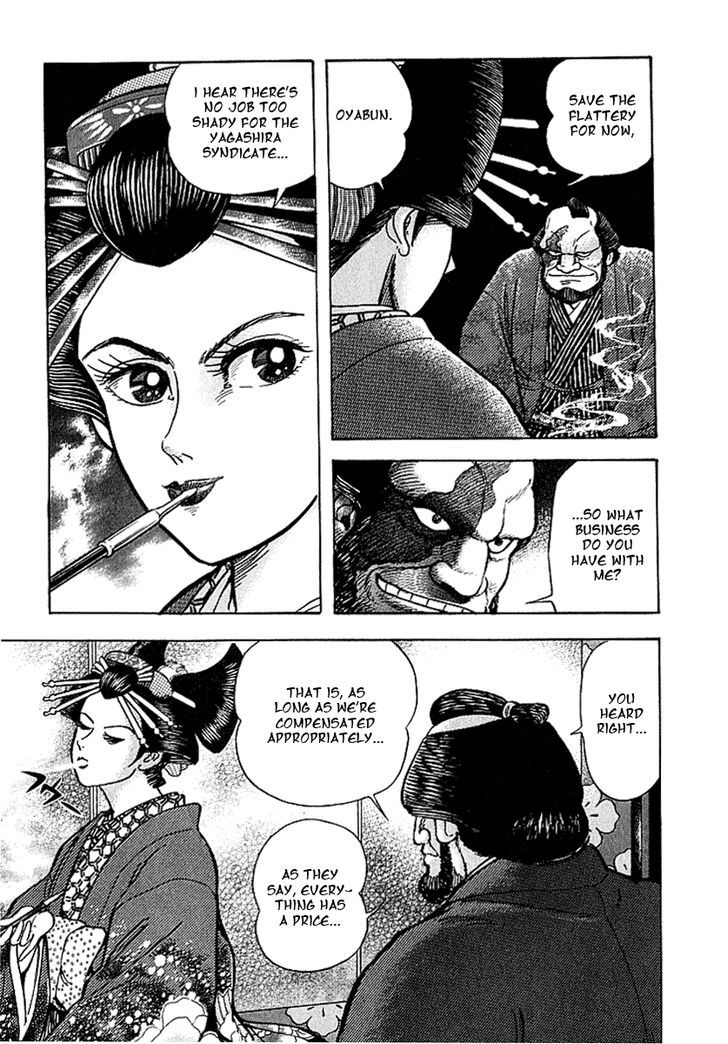 Mugen Utamaro Chapter 4 #17