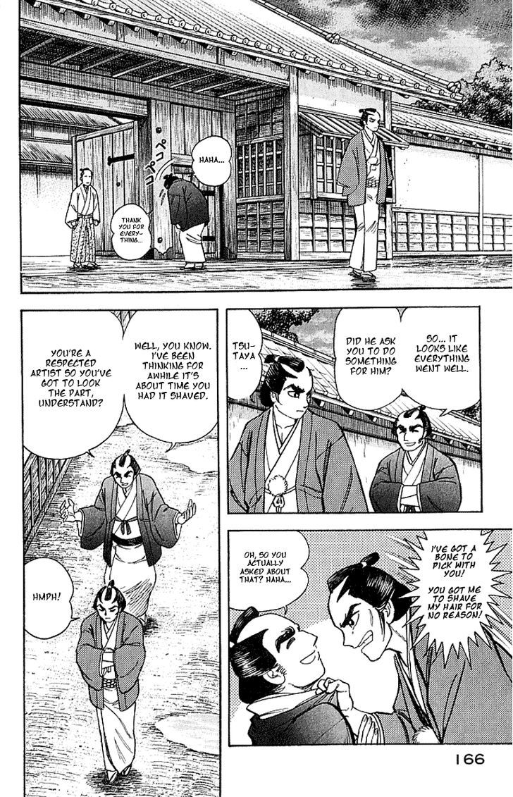 Mugen Utamaro Chapter 4 #24