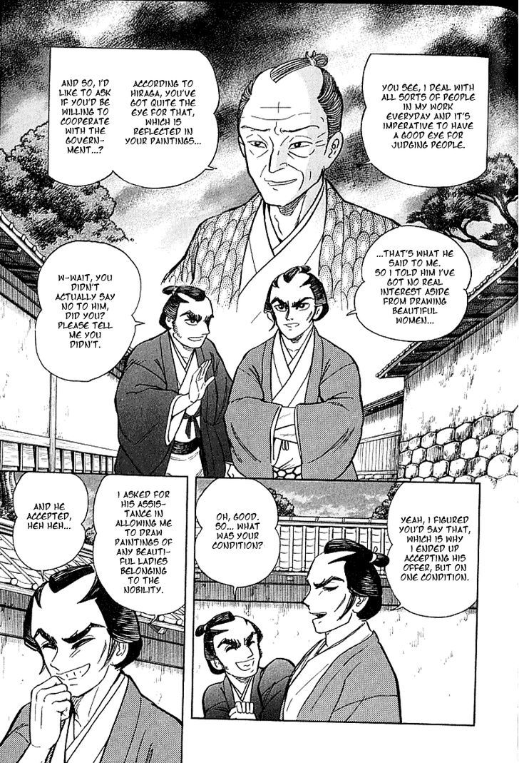 Mugen Utamaro Chapter 4 #25