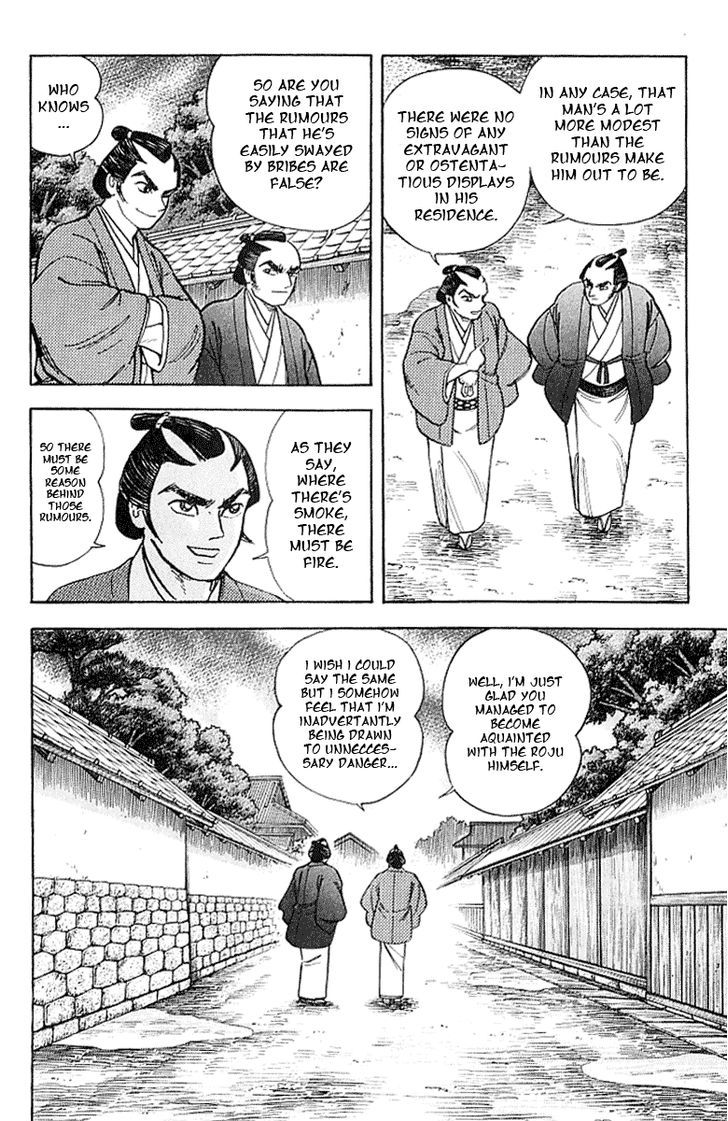 Mugen Utamaro Chapter 4 #26