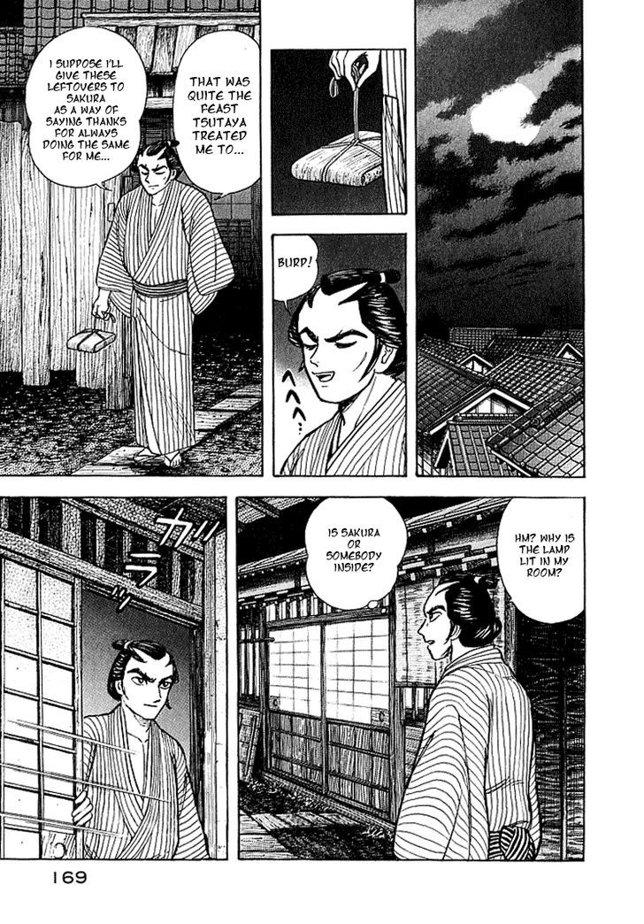 Mugen Utamaro Chapter 4 #27