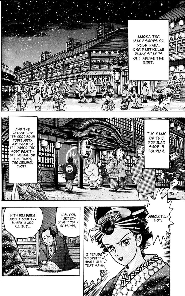 Mugen Utamaro Chapter 3 #2