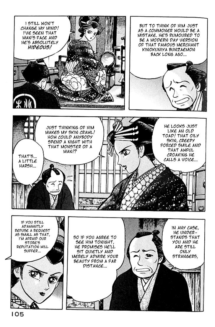 Mugen Utamaro Chapter 3 #3