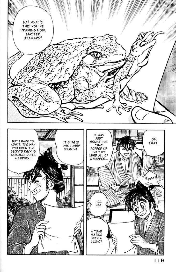 Mugen Utamaro Chapter 3 #12