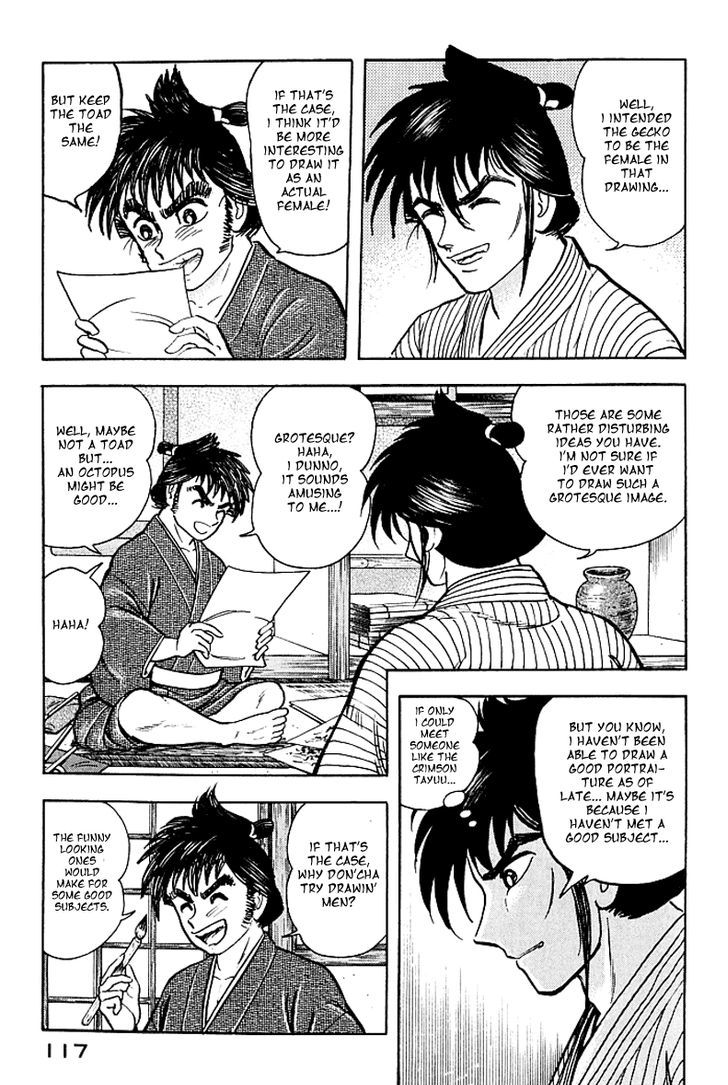 Mugen Utamaro Chapter 3 #13