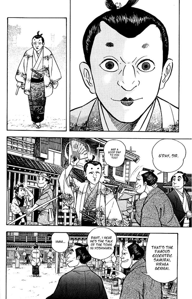 Mugen Utamaro Chapter 3 #14
