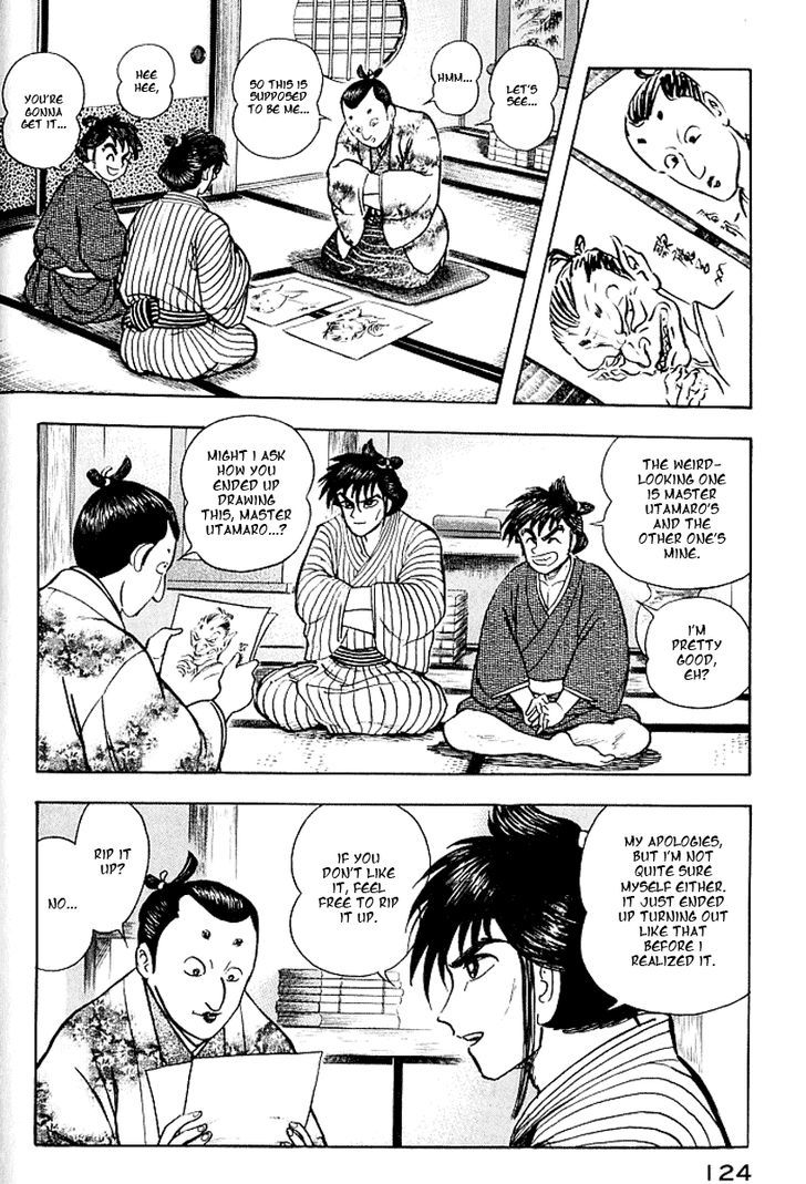 Mugen Utamaro Chapter 3 #20