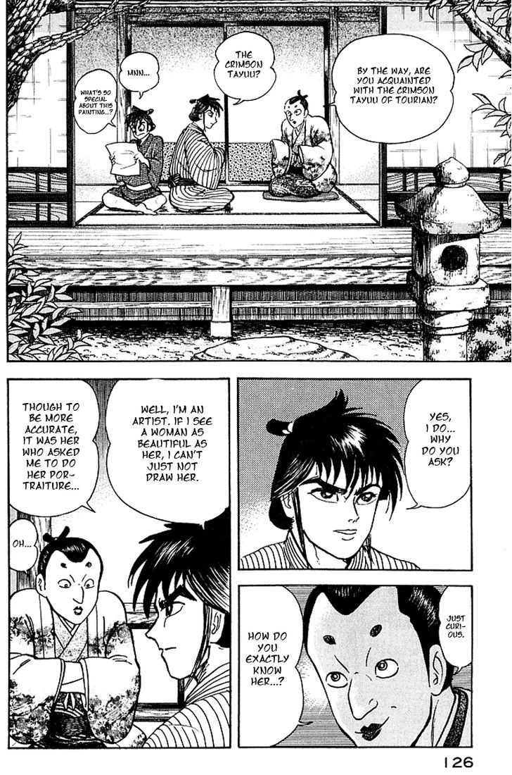 Mugen Utamaro Chapter 3 #22