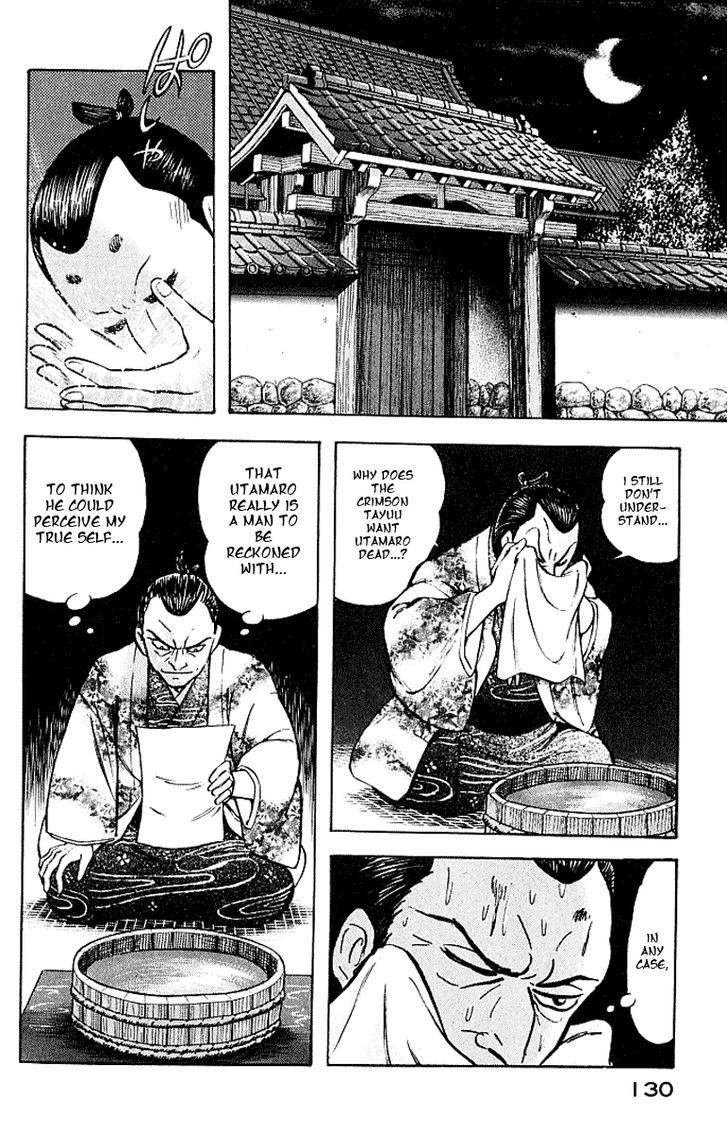 Mugen Utamaro Chapter 3 #26