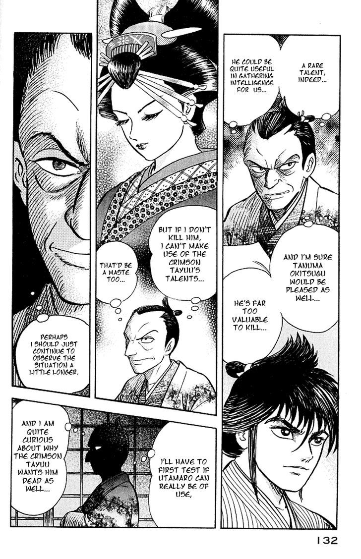 Mugen Utamaro Chapter 3 #28