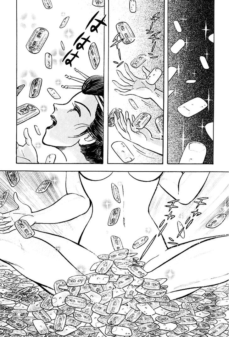 Mugen Utamaro Chapter 3 #29