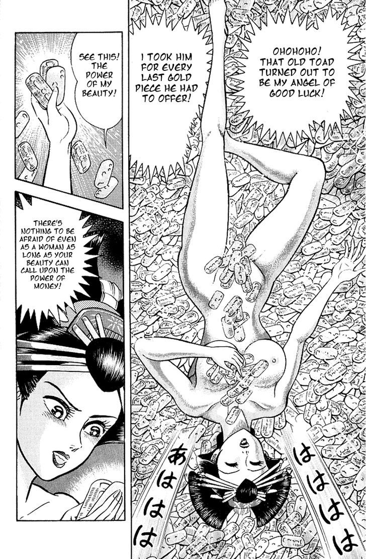 Mugen Utamaro Chapter 3 #32