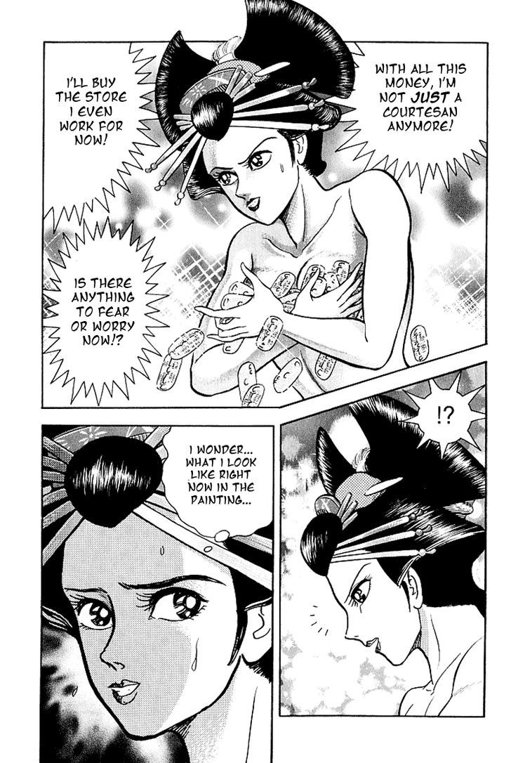 Mugen Utamaro Chapter 3 #33