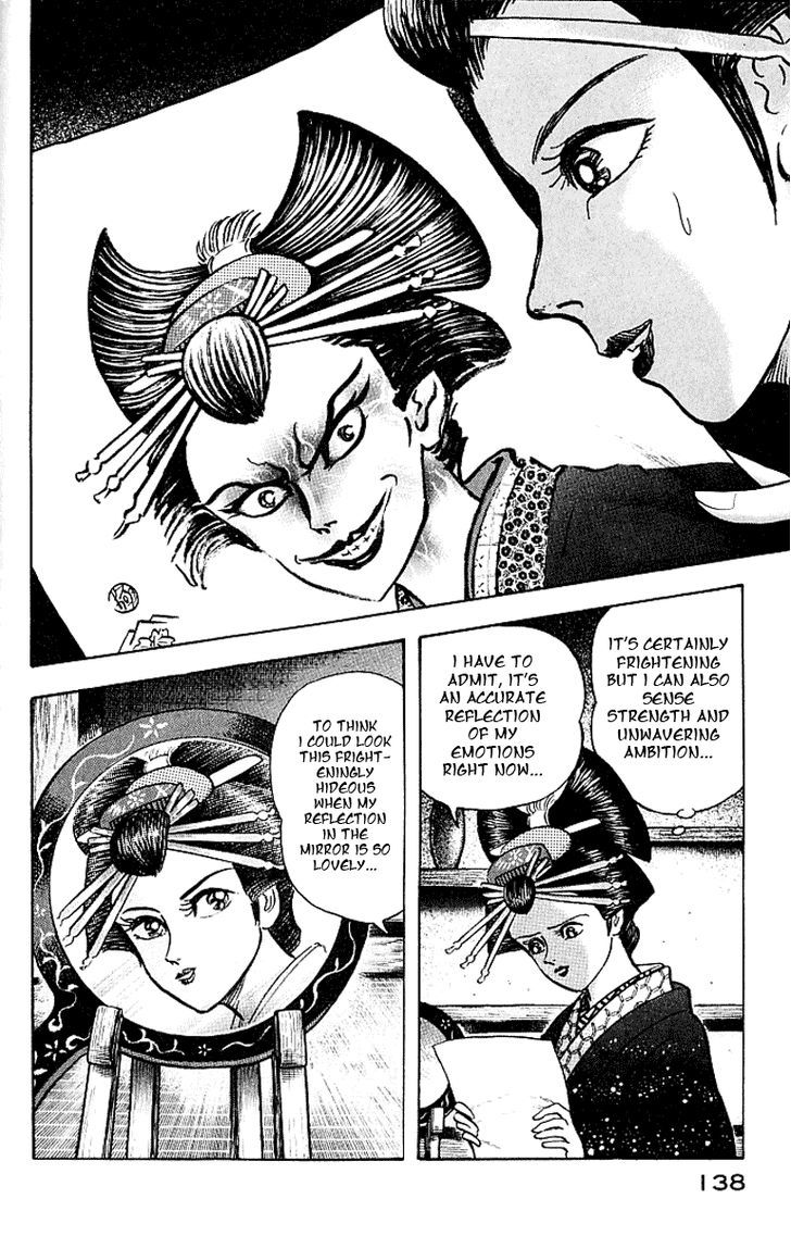 Mugen Utamaro Chapter 3 #34