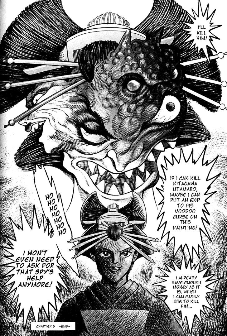 Mugen Utamaro Chapter 3 #38
