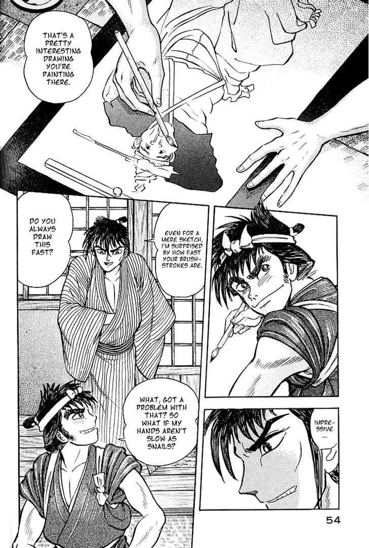 Mugen Utamaro Chapter 2 #2
