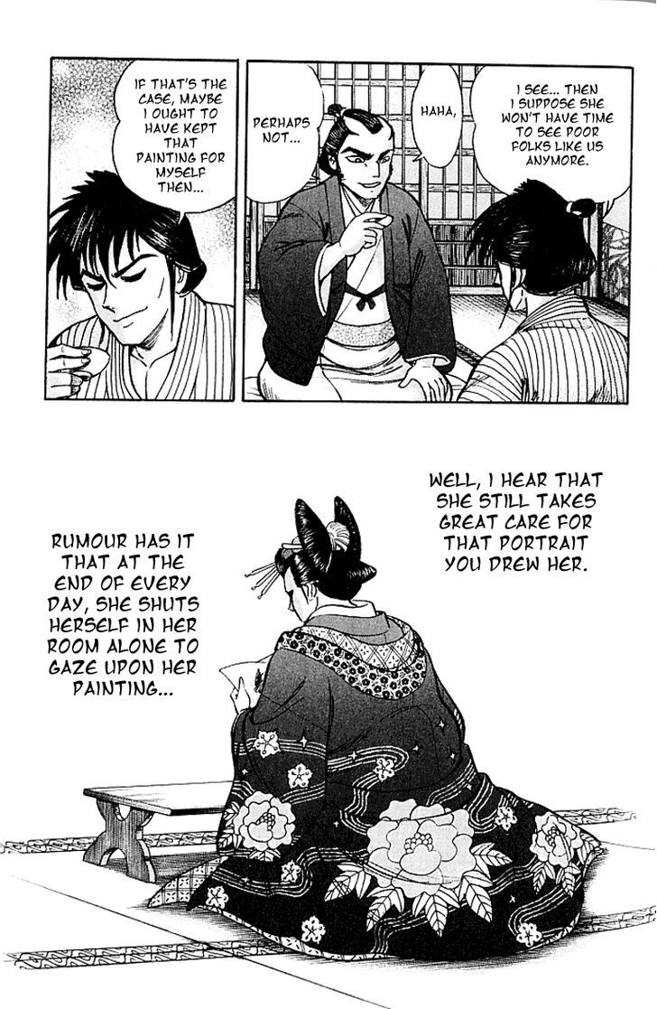 Mugen Utamaro Chapter 2 #7