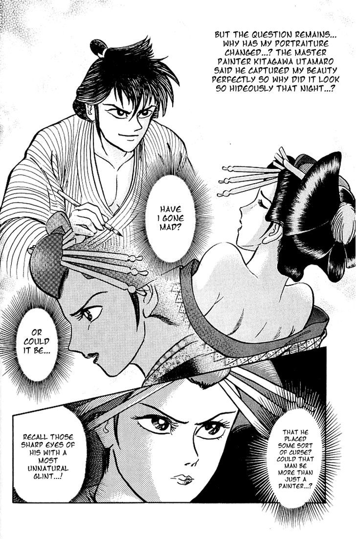 Mugen Utamaro Chapter 2 #10