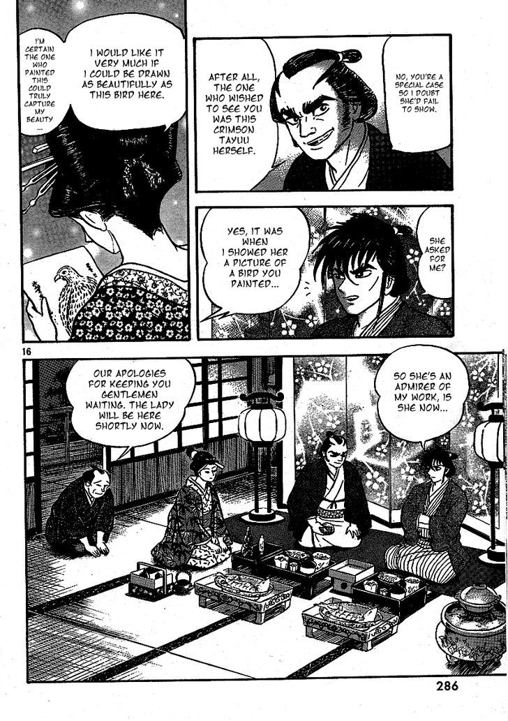 Mugen Utamaro Chapter 1 #17