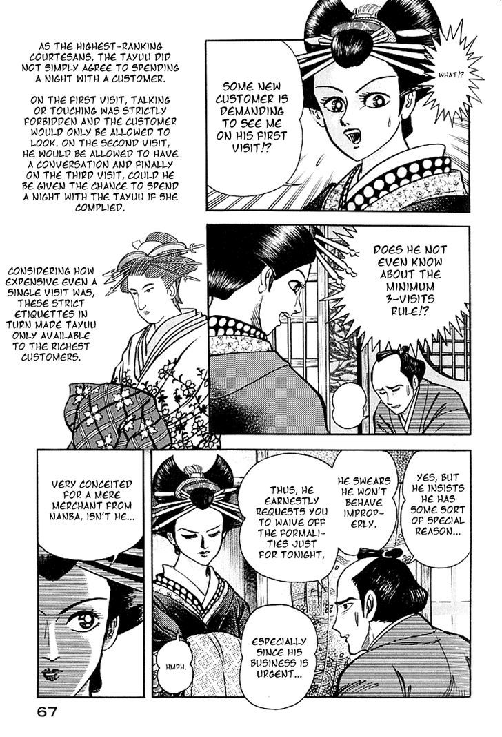 Mugen Utamaro Chapter 2 #14