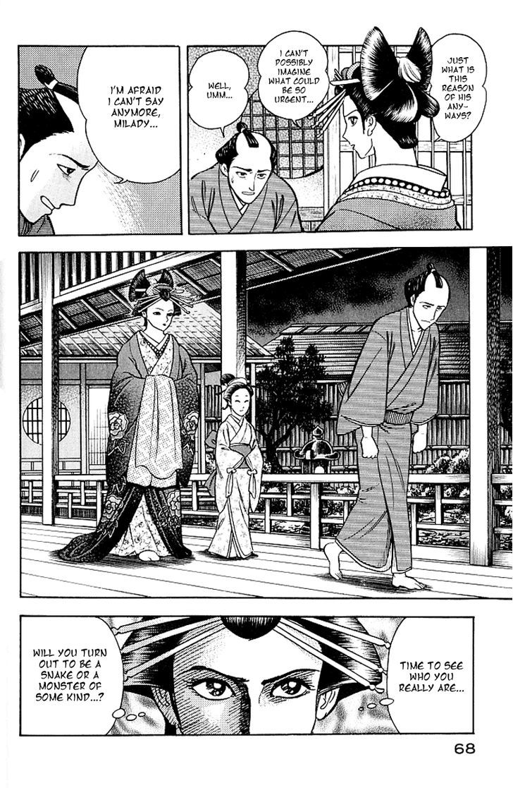 Mugen Utamaro Chapter 2 #15