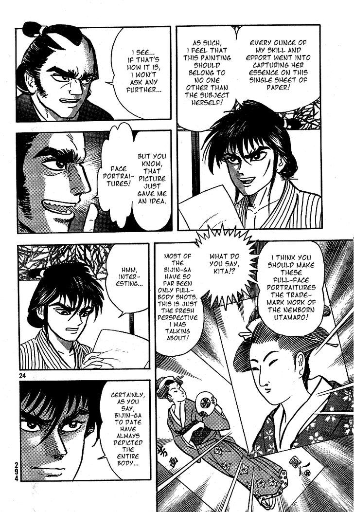 Mugen Utamaro Chapter 1 #25