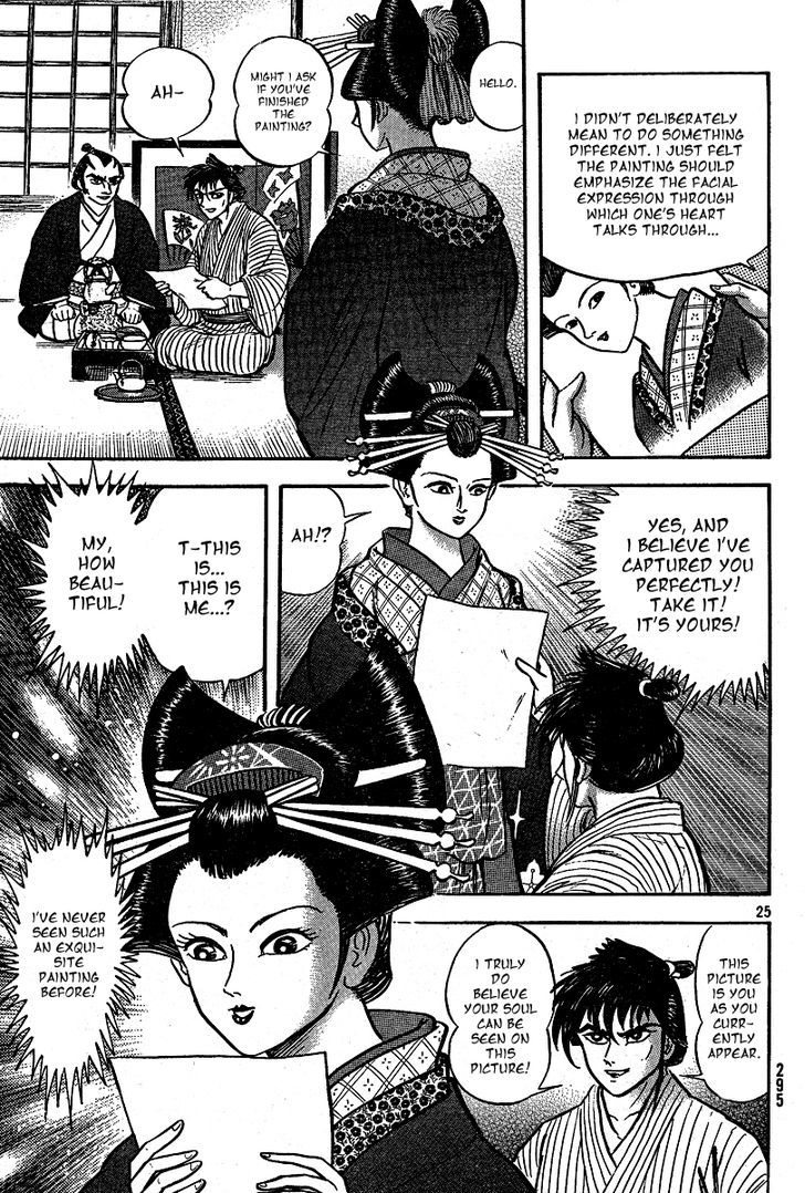 Mugen Utamaro Chapter 1 #26