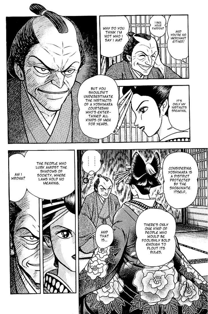 Mugen Utamaro Chapter 2 #17