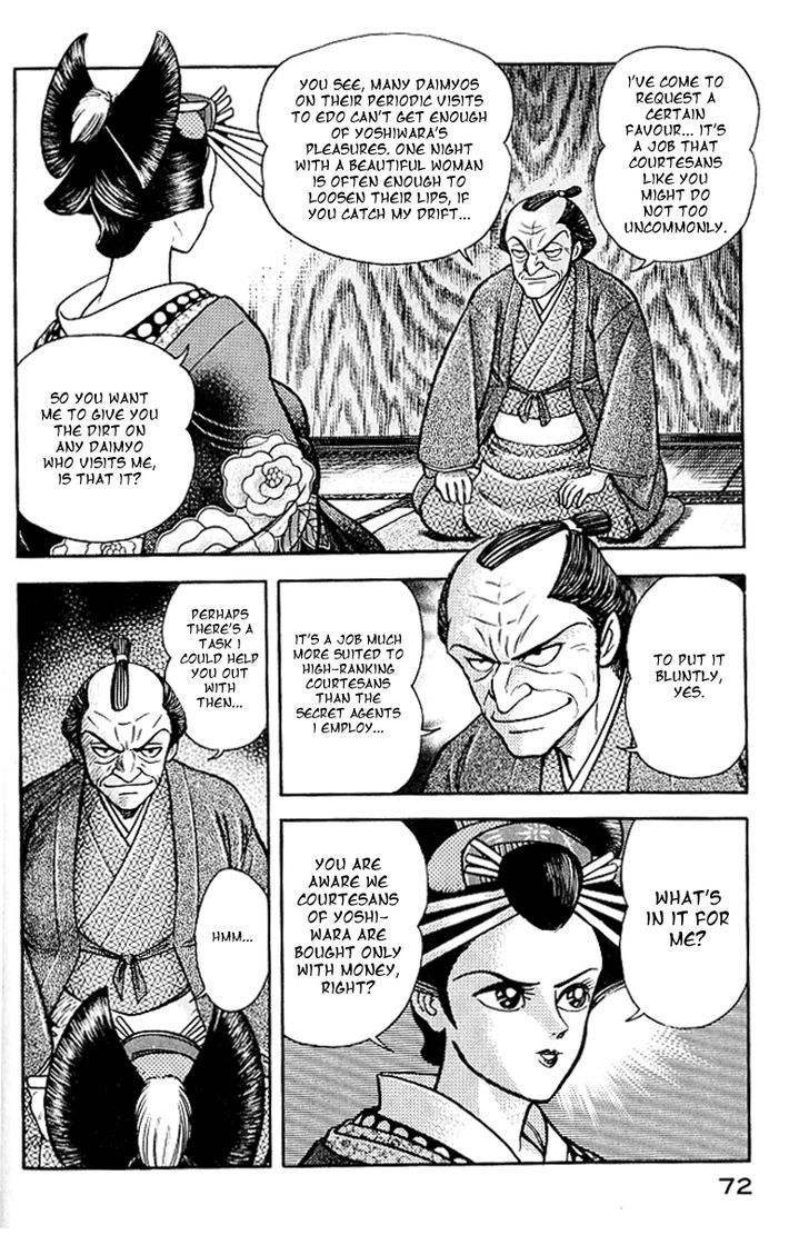 Mugen Utamaro Chapter 2 #19