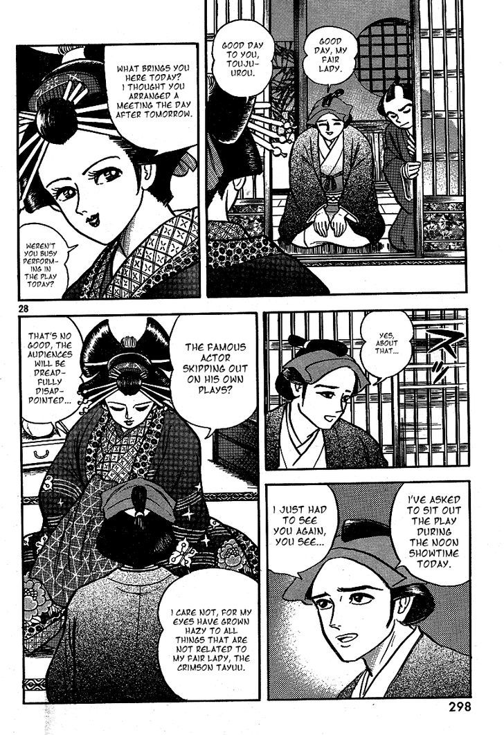 Mugen Utamaro Chapter 1 #29