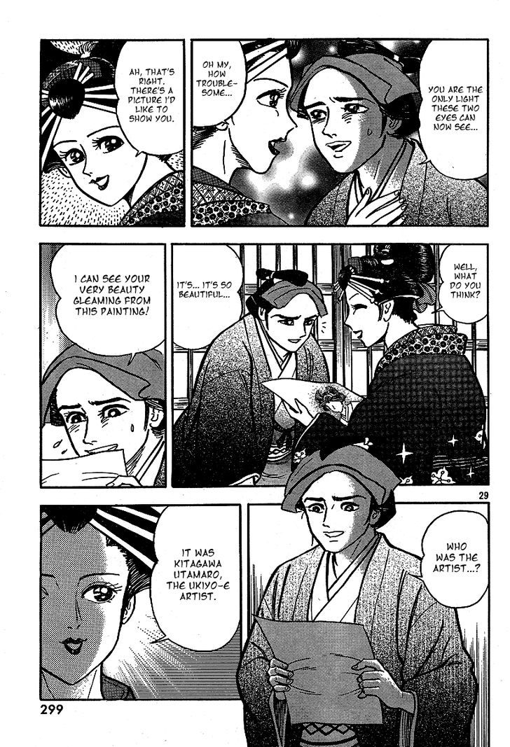 Mugen Utamaro Chapter 1 #30