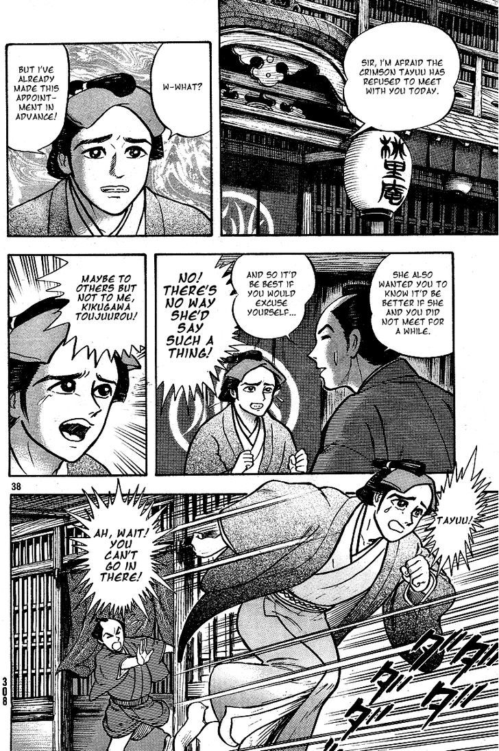 Mugen Utamaro Chapter 1 #38