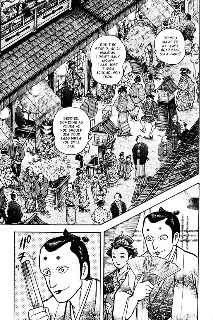 Mugen Utamaro Chapter 2 #26