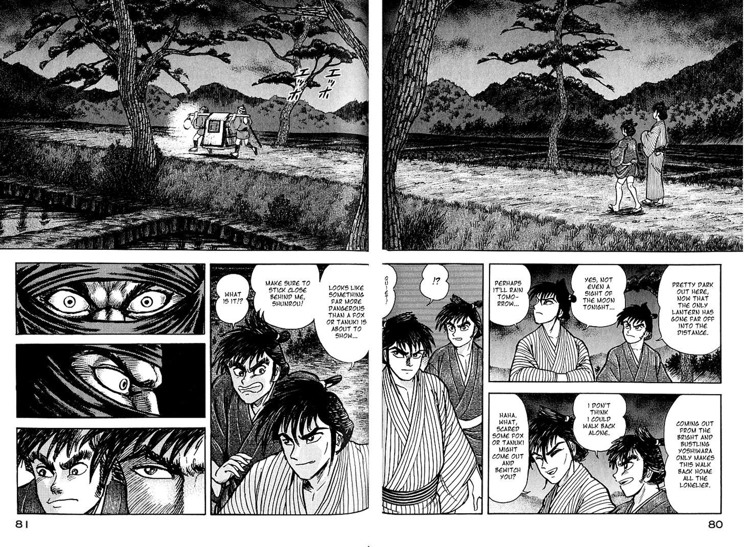 Mugen Utamaro Chapter 2 #27