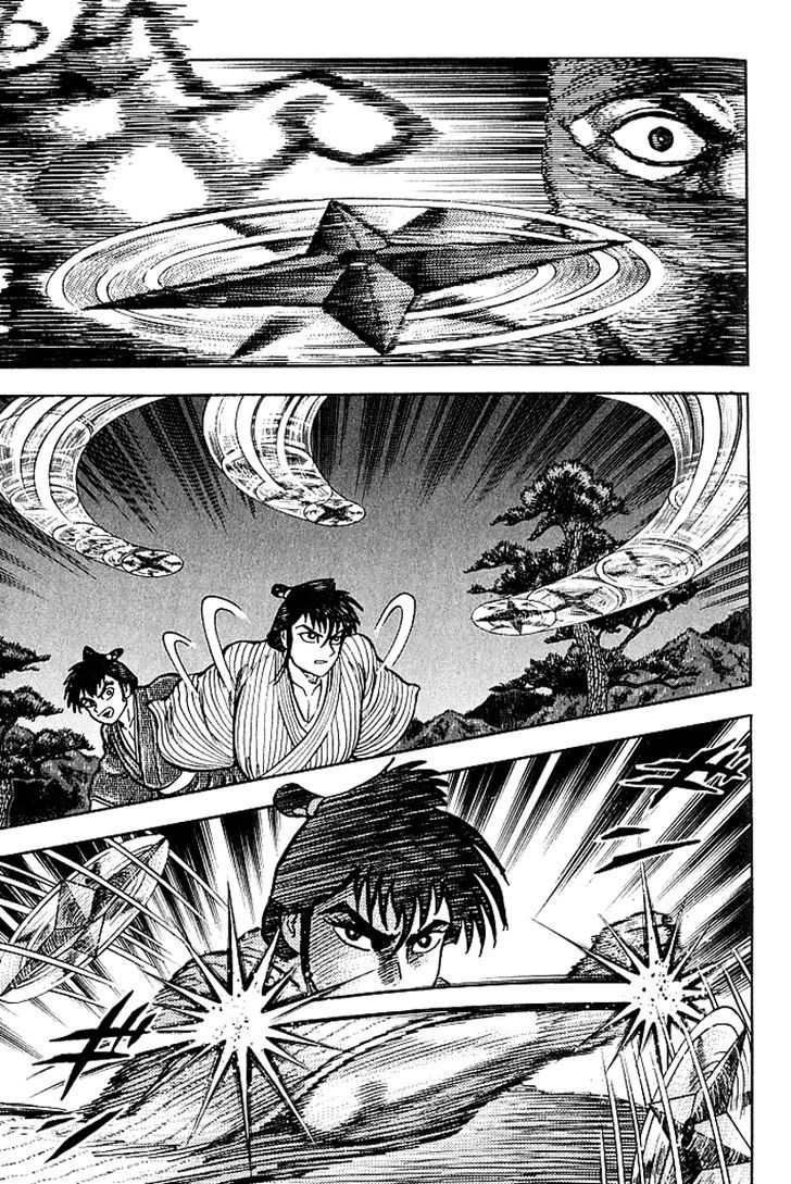 Mugen Utamaro Chapter 2 #29