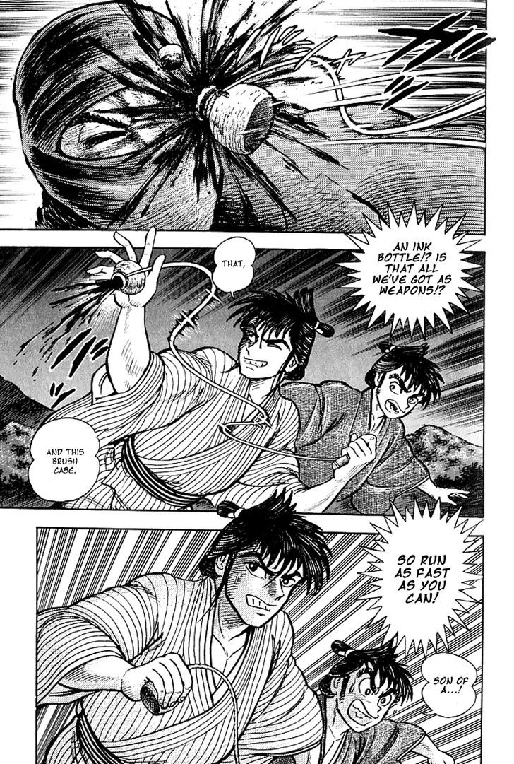 Mugen Utamaro Chapter 2 #31