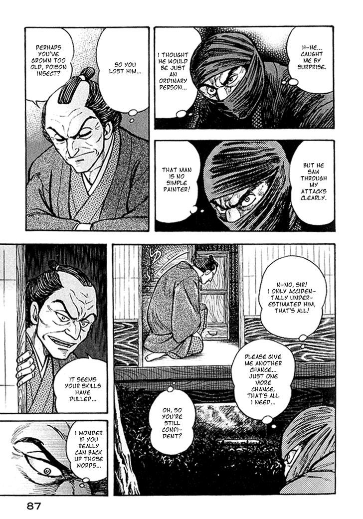 Mugen Utamaro Chapter 2 #33