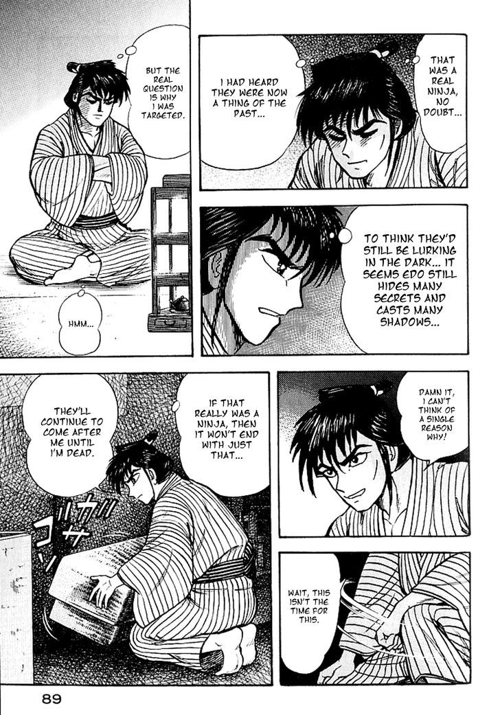 Mugen Utamaro Chapter 2 #35