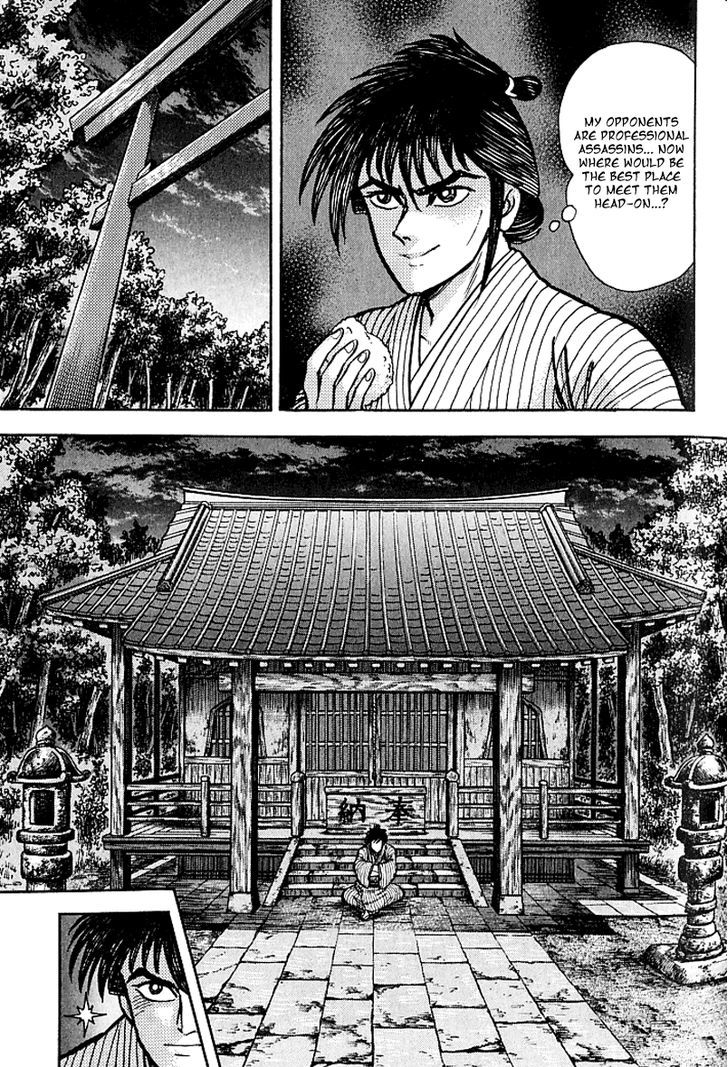Mugen Utamaro Chapter 2 #39