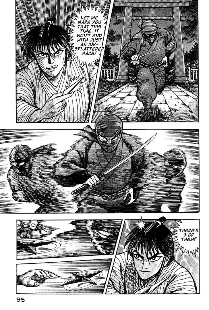 Mugen Utamaro Chapter 2 #41