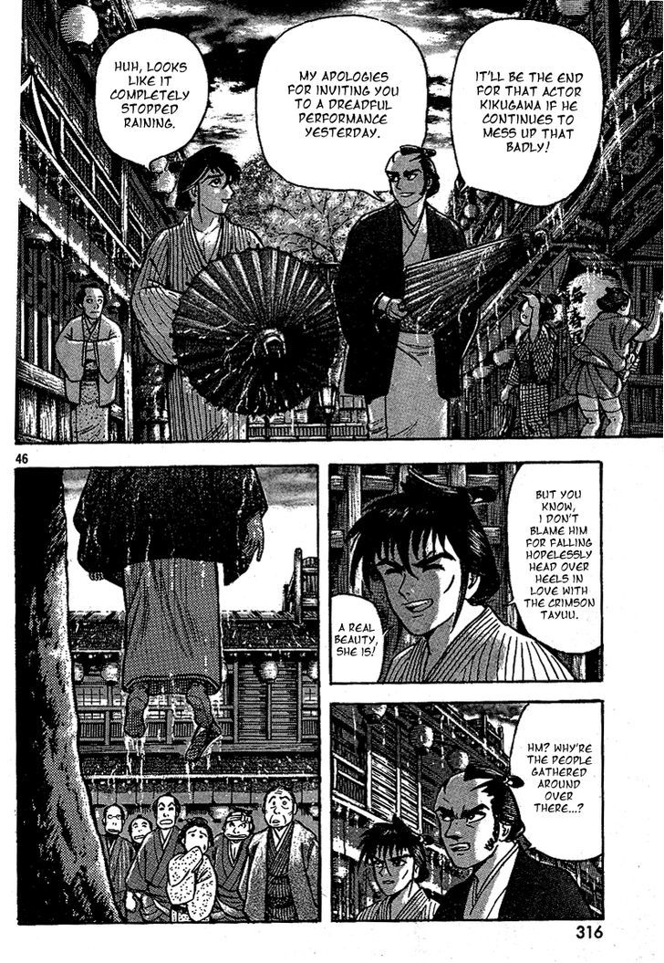 Mugen Utamaro Chapter 1 #46