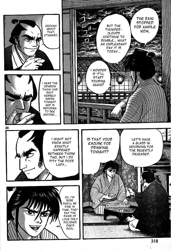 Mugen Utamaro Chapter 1 #48