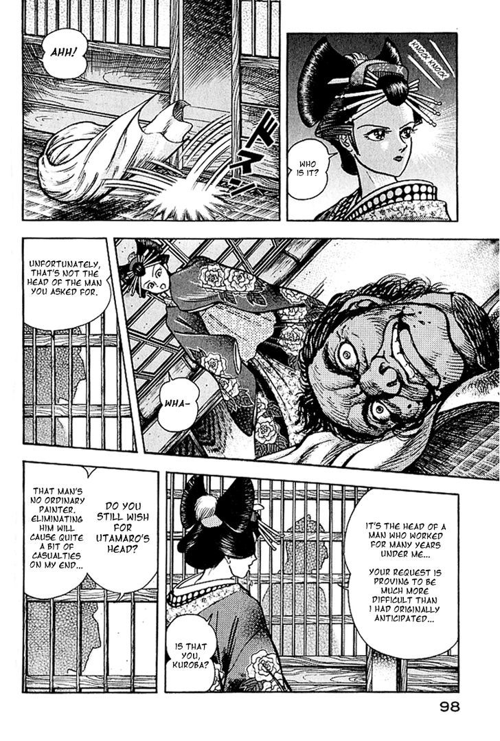Mugen Utamaro Chapter 2 #43