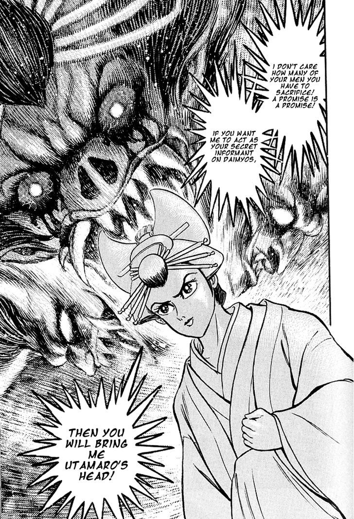 Mugen Utamaro Chapter 2 #44