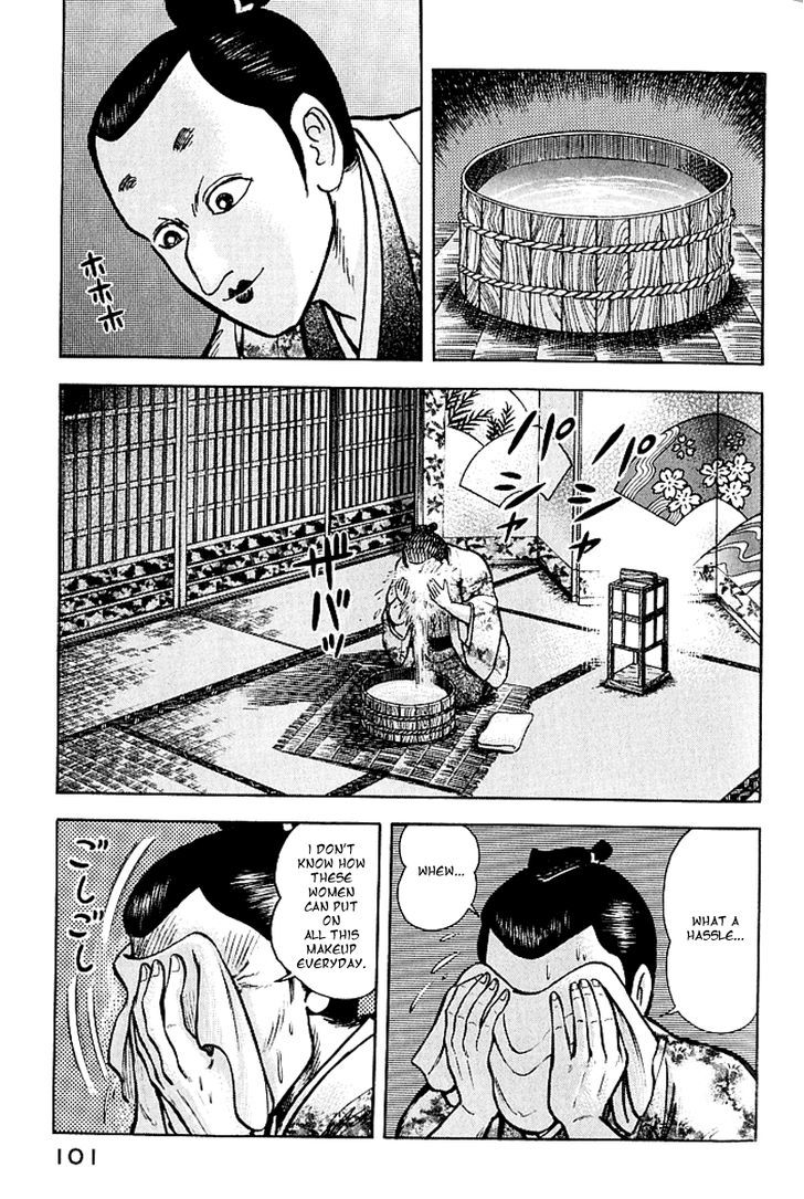 Mugen Utamaro Chapter 2 #46