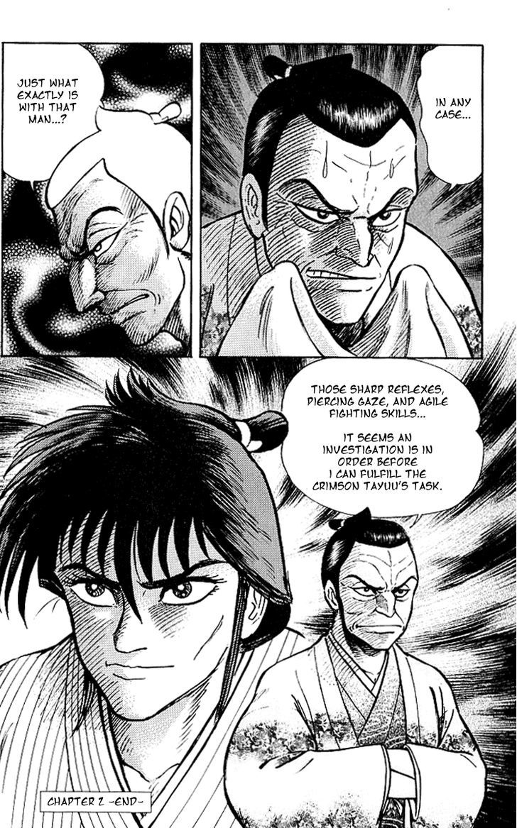 Mugen Utamaro Chapter 2 #47