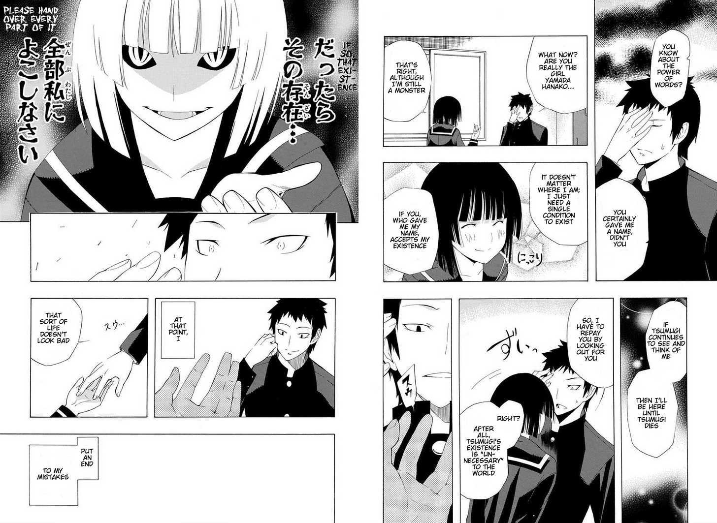 Mukuchi Na Bakemono Wa Yoru Ni Naku Chapter 1 #24