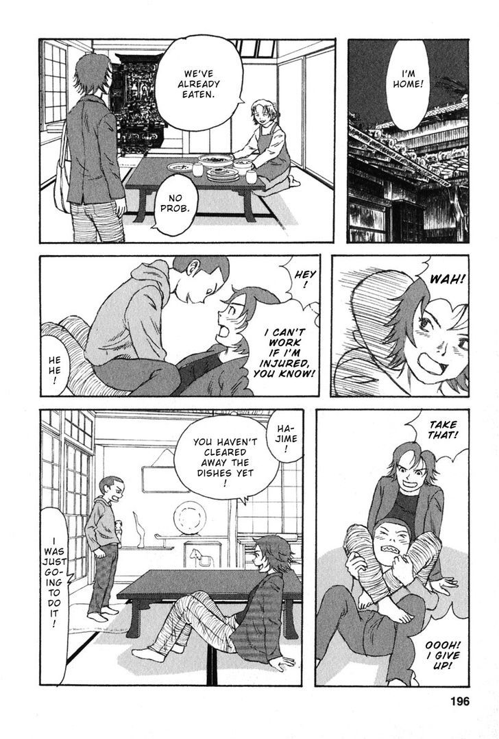 Kodomo No Kodomo Chapter 29 #8